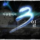 당곡지구대 이미지