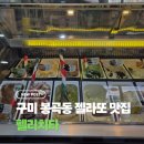 봉곡동296 이미지