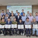 진주북부농업협동조합 이미지