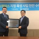 부경대학교 창업보육센터 이미지