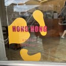 홍홍(HONGHONG)