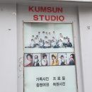 금성사진관 이미지