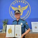 남산지구대 이미지