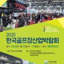 그린산업주식회사 이미지