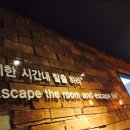 방탈출카페마스터키