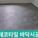 엘림산업(주) 이미지