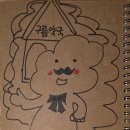 구름약국 이미지