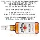 버번