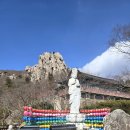 보문사약수터 | 겨울 남해여행 코스추천 대한민국 3대 기도처 남해 보리암 후기