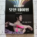 모션북스