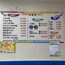 소요산막국수초계탕 이미지