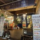 [인천 계양]경인교대 근처 가볍게 즐길 수 있는 와인바 ‘와인나무’
