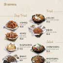 가마솥치킨;닭강정 이미지