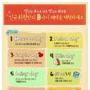 생푸드 이미지