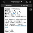 인터컨티넨탈 알펜시아 평창 리조트 이미지
