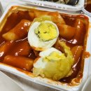 79네 수제튀김 계림점 이미지