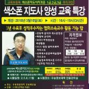 색소폰(초급반) 이미지