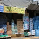 평안슈퍼