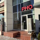 후후 | 송도 센트럴파크 후후쌀국수 내돈내산 후기 (송도 쌀국수 추천, 한우쌀국수, 후후쌀국수 메뉴)