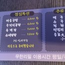 마음고기 나운점 이미지