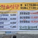 착한정육식당 이미지