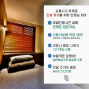 365자연안에한의원 이미지