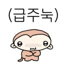 통영밀면