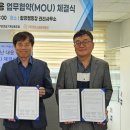 합강캠핑장(관리사무소) 이미지