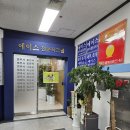 지평법무사사무소 - 서초구 서초대로 294 | 지평법무사사무소