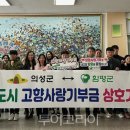 의성아산의원 이미지