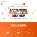 SH커뮤니케이션즈 이미지