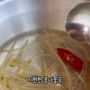 경주뼈숯불구이 이미지