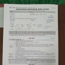 남부운전면허시험장 별관 이미지