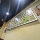 봉숙이산골밥상