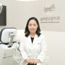 원종동치아교정, 세라믹 vs 클리피씨 고민된다면 꼭 확인하세요