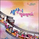 광양아카데미어린이집 네이버블로그
