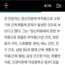 더블유(w.)진병원 이미지