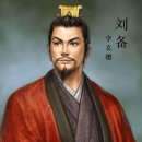 유비