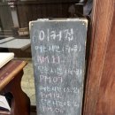 커피 피플 이미지