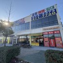 부산3급정비 이미지