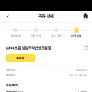 컴포즈커피남양주다산