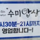 해평하나로마트 이미지
