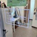 진안읍 1331 | 전라북도 진안군 증명사진 전문 업체 추천 좋아요 5곳