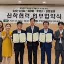 에스케이아이이테크놀로지(주) 이미지