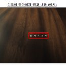㈜세라젬 이미지