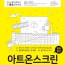 청아트 이미지