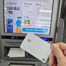 로그인편의점 | 트래블월렛 실물카드 편의점 수령 후기그랩(Grab) 카드 등록 안될 때 이렇게 해결했어요!