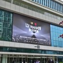 우리동성E&G | 젠지 홈스탠드 Gen. G 후기
