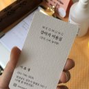 머뭉공간 이미지