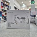 랑스